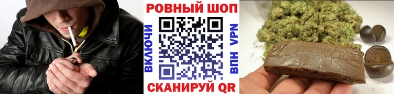 Купить закладку Марихуана  А ПВП  ГАШИШ  Амфетамин  Меф мяу мяу  Черемхово