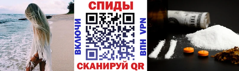 Амфетамин VHQ  Купить закладки  Черемхово 