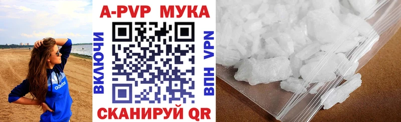 A-PVP СК КРИС Черемхово