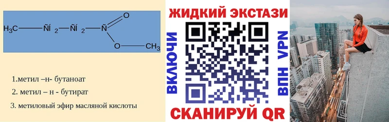Купить где  Черемхово  БУТИРАТ буратино 