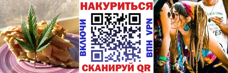 Купить закладки  Черемхово  Еда ТГК конопля 