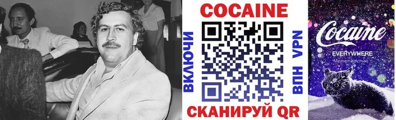 Купить где  Черемхово  Кокаин Fish Scale 