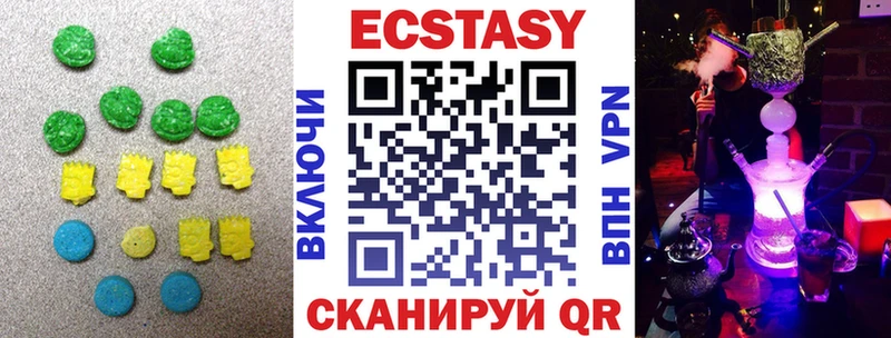 Ecstasy louis Vuitton  Купить закладки  Черемхово 