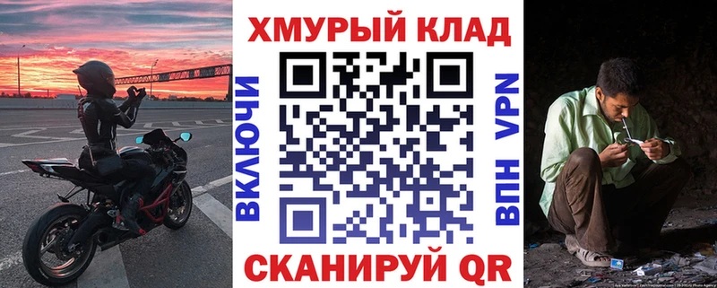 Купить закладки  Черемхово  ГЕРОИН гречка 