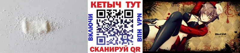 Купить закладки  Черемхово  КЕТАМИН VHQ 