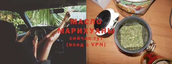 первитин Гусиноозёрск