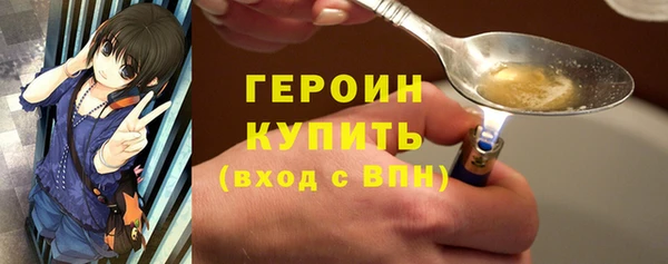 первитин Гусиноозёрск