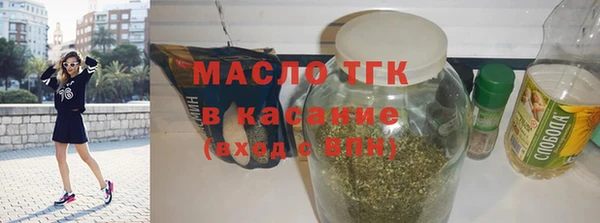первитин Гусиноозёрск