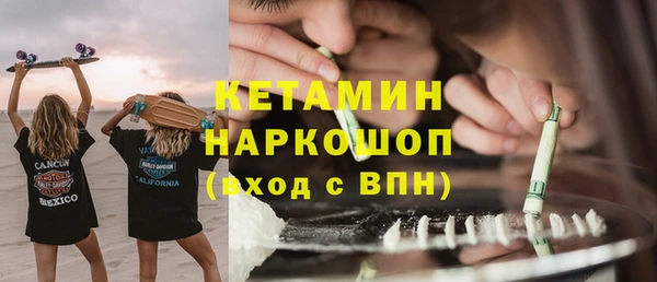 первитин Гусиноозёрск