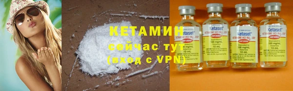 первитин Гусиноозёрск