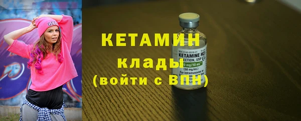 СК Гусь-Хрустальный