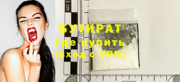 СК Гусь-Хрустальный