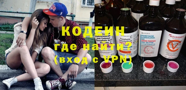 первитин Гусиноозёрск