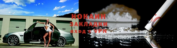 первитин Гусиноозёрск