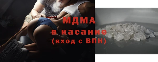 первитин Гусиноозёрск