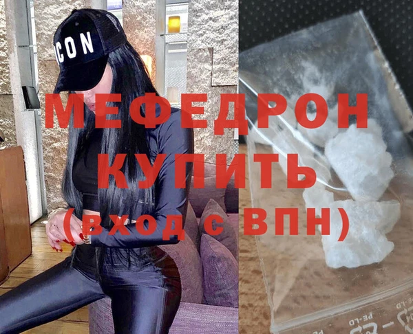 СК Гусь-Хрустальный