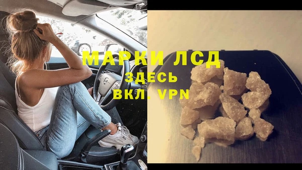 первитин Гусиноозёрск