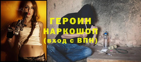 СК Гусь-Хрустальный