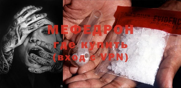 СК Гусь-Хрустальный