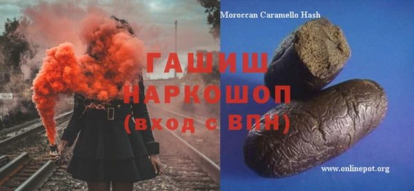 первитин Гусиноозёрск