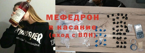 СК Гусь-Хрустальный