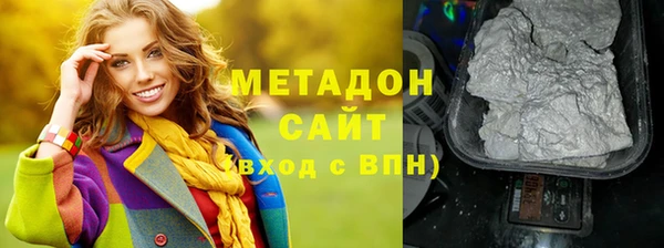 СК Гусь-Хрустальный