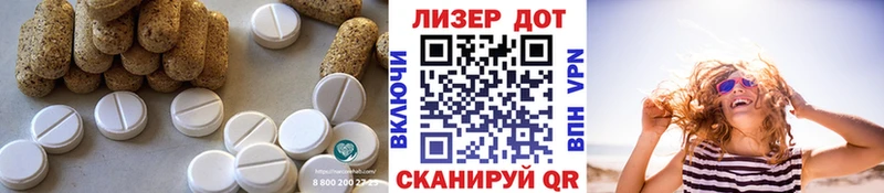 ЛСД экстази ecstasy  Купить закладки  Черемхово 