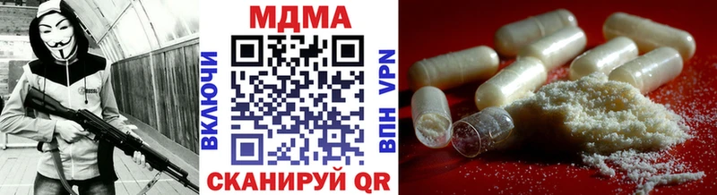 МДМА Molly  Купить где  Черемхово 
