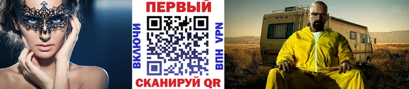 МЕТАМФЕТАМИН витя  Купить  Черемхово 