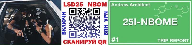 Наркотические марки 1,5мг  Купить  Черемхово 