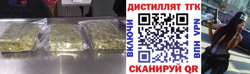 Купить закладки  Черемхово  ТГК вейп с тгк 