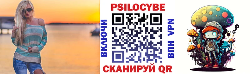 Галлюциногенные грибы мицелий  Купить закладки  Черемхово 