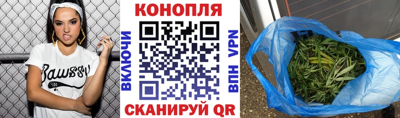 Купить закладки  Черемхово  Канабис Ganja 